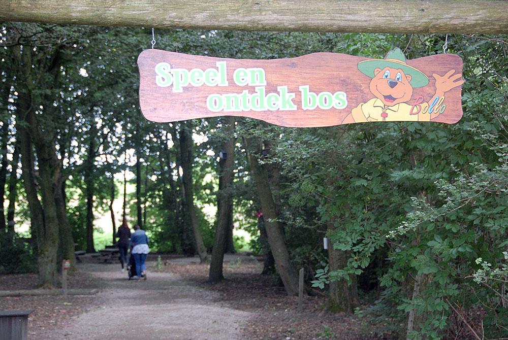 Speelbos, Waterparc Veluwemeer