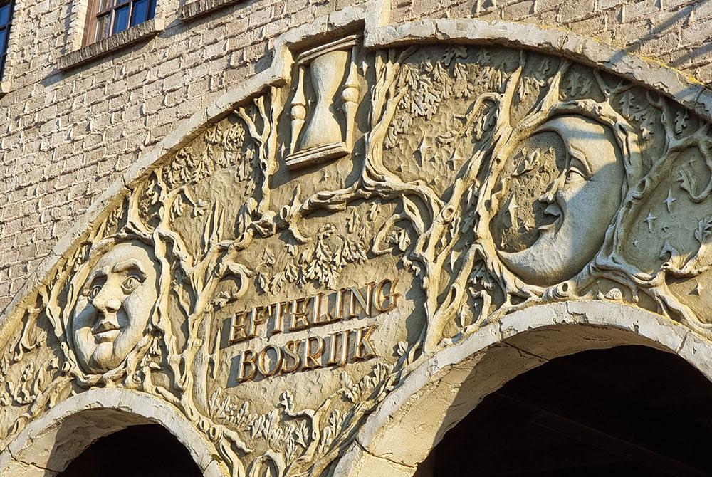 Efteling Bosrijk aanbieding